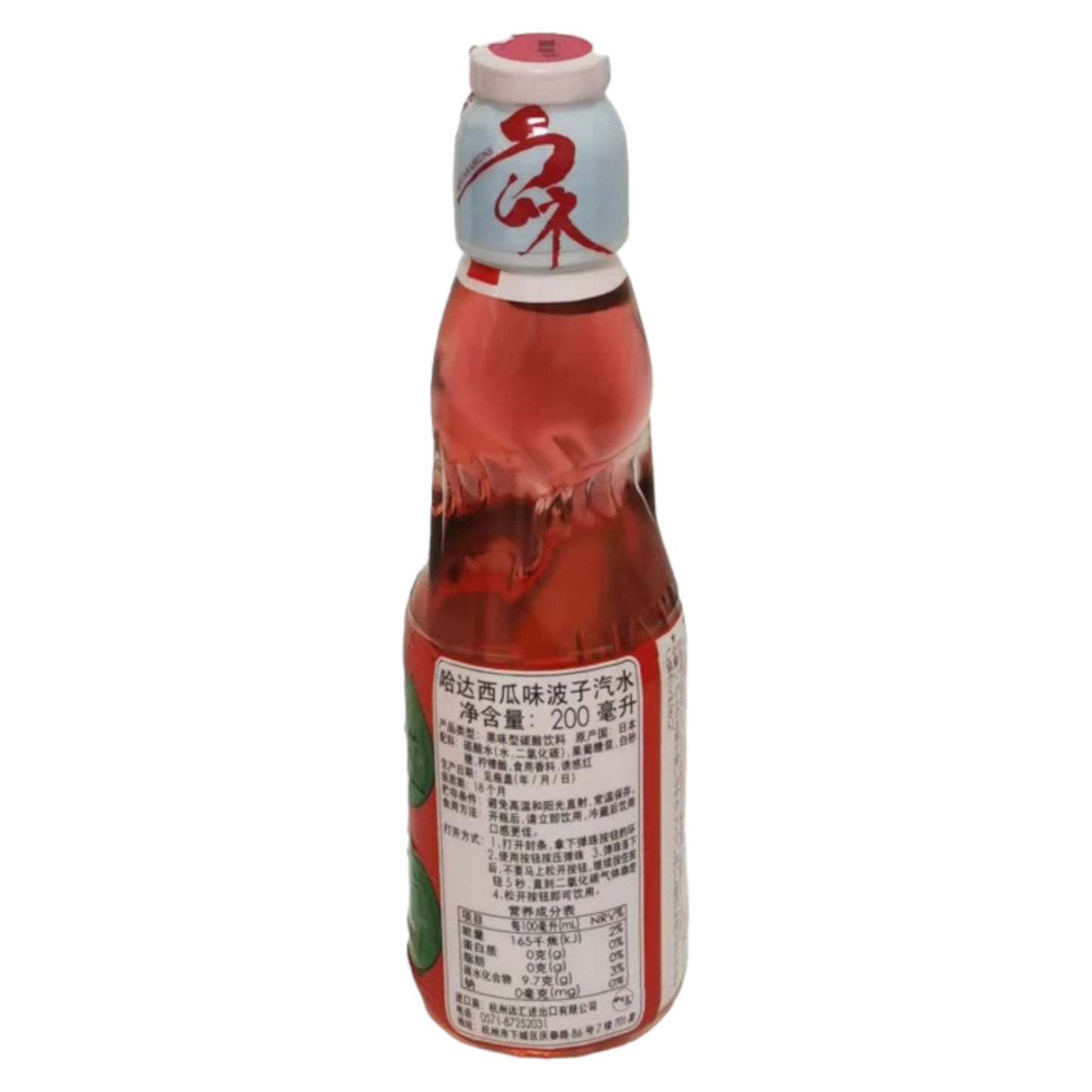 Hata Ramune Watermelon Flavor "Japanese Edition" - 200ml