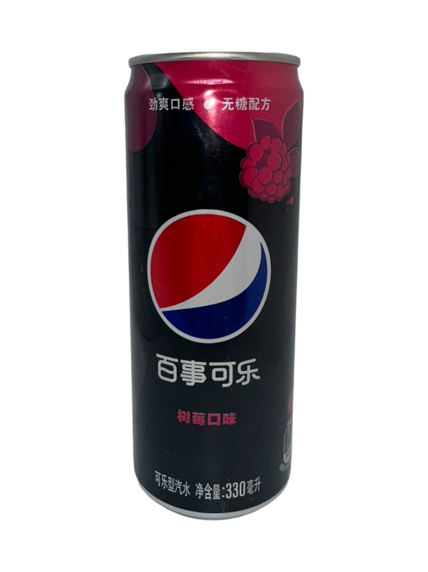 Pepsi Raspberry Can "China Edition" - 330ml