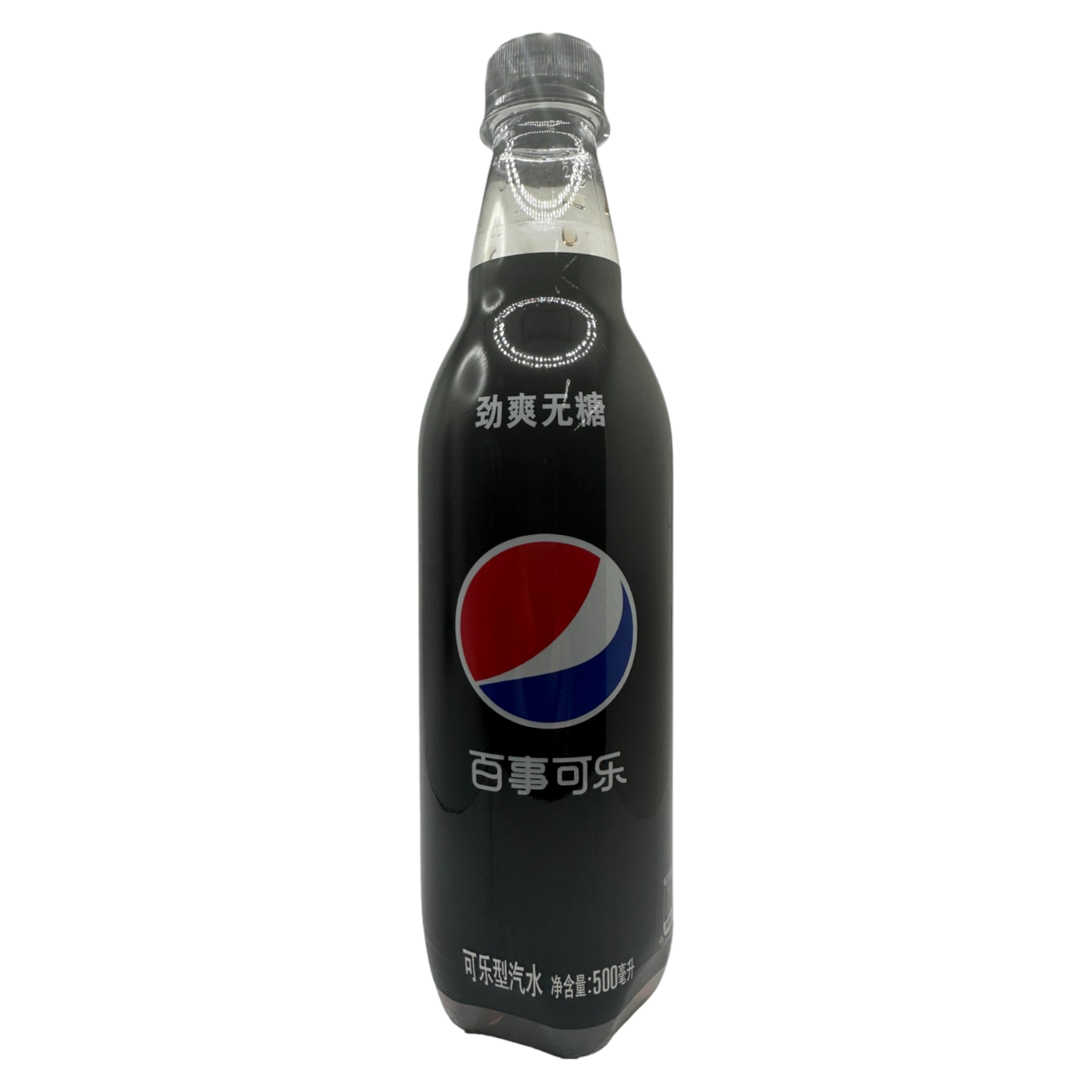 Pepsi Zero Sugar "Chinese Edition" - 500ml