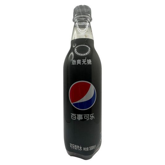 Pepsi Zero Sugar "Chinese Edition" - 500ml