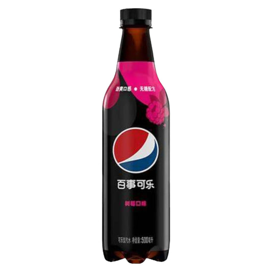 Pepsi Raspberry Soda Flavor "Japanese Edition" - 500ml