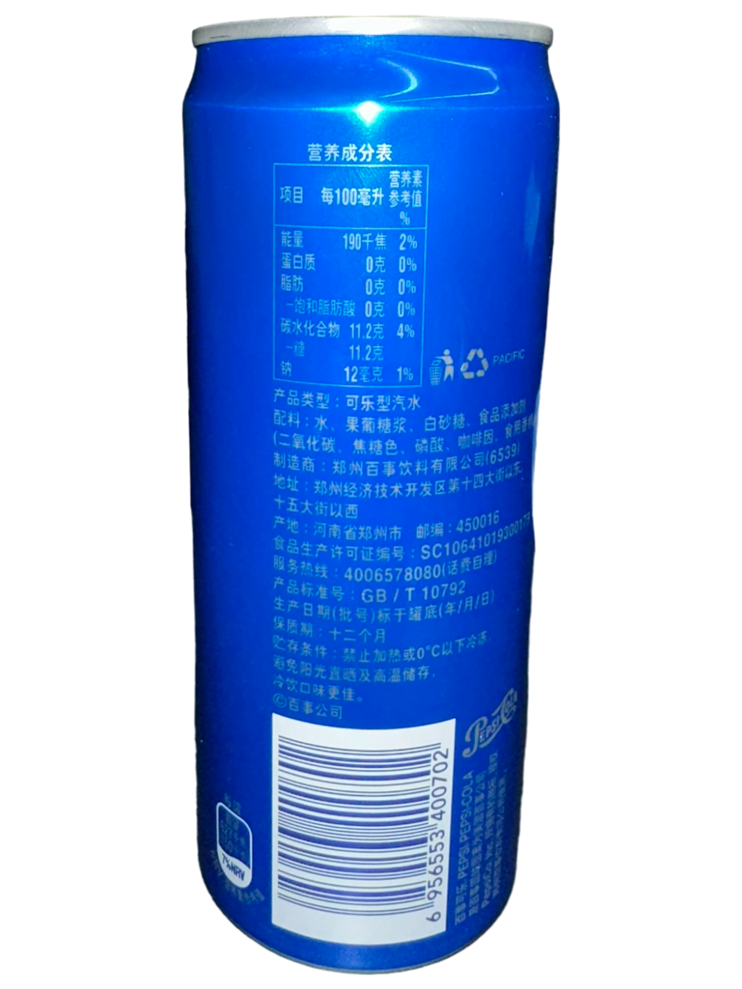 Pepsi Can Original "Chinese Edition" - 330ml