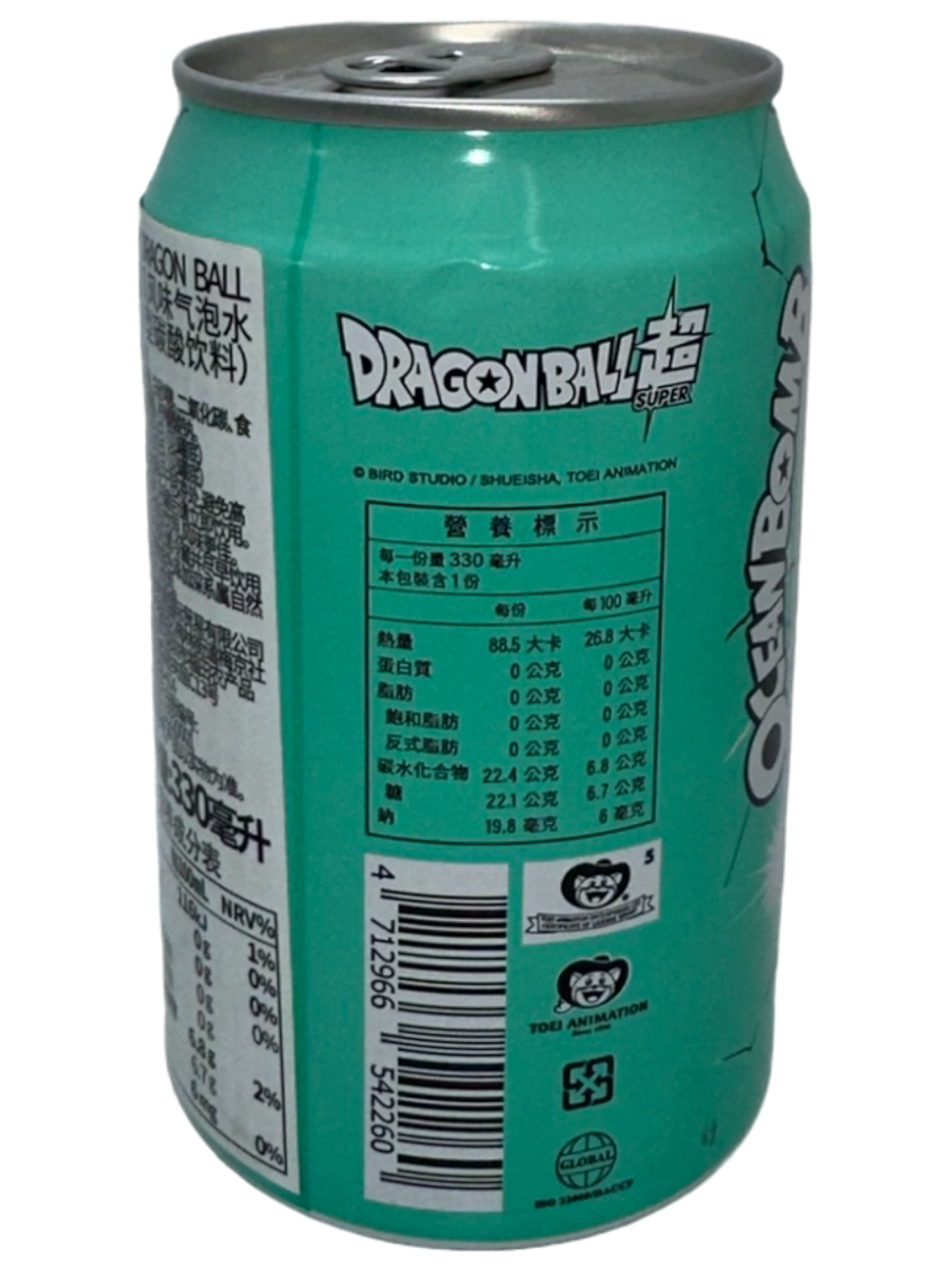 Ocean Bomb Dragon Ball Sparkling Water: Melon Flavor "Chinese" - 330ml