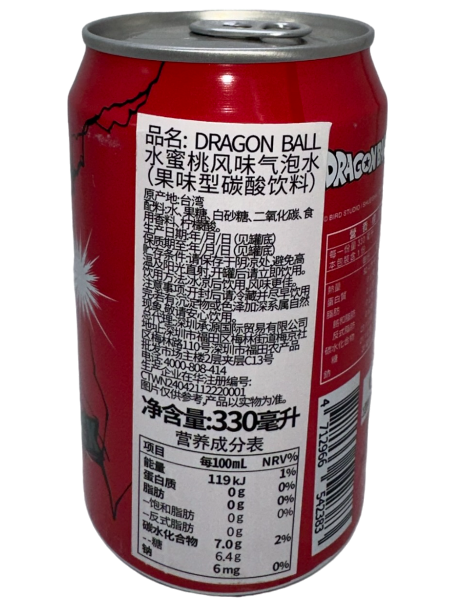 Ocean Bomb Dragon Ball Sparkling Water Peach "Chinese" - 330ml