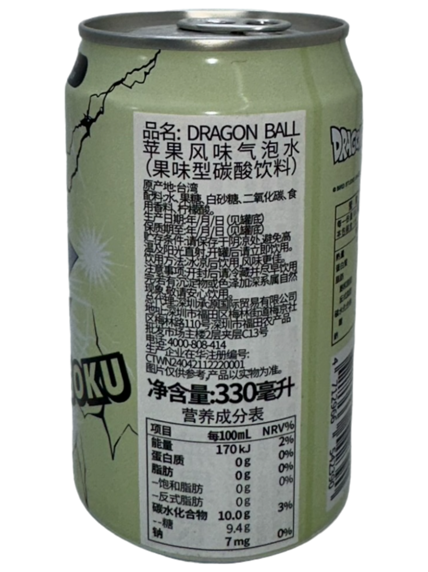 Ocean Bomb Dragon Ball Sparkling Water: Apple Flavor "Chinese" - 330ml