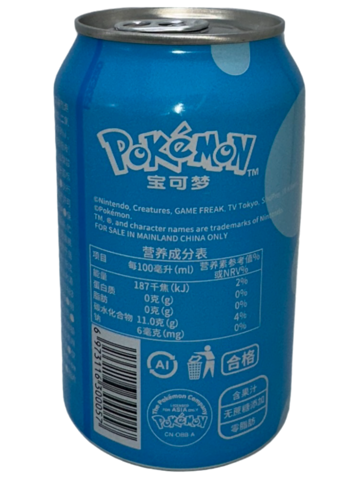 QDOL – Fennekin Sparkling Water Citrus Pikachu Flavor "Chinese Edition" - 330ml