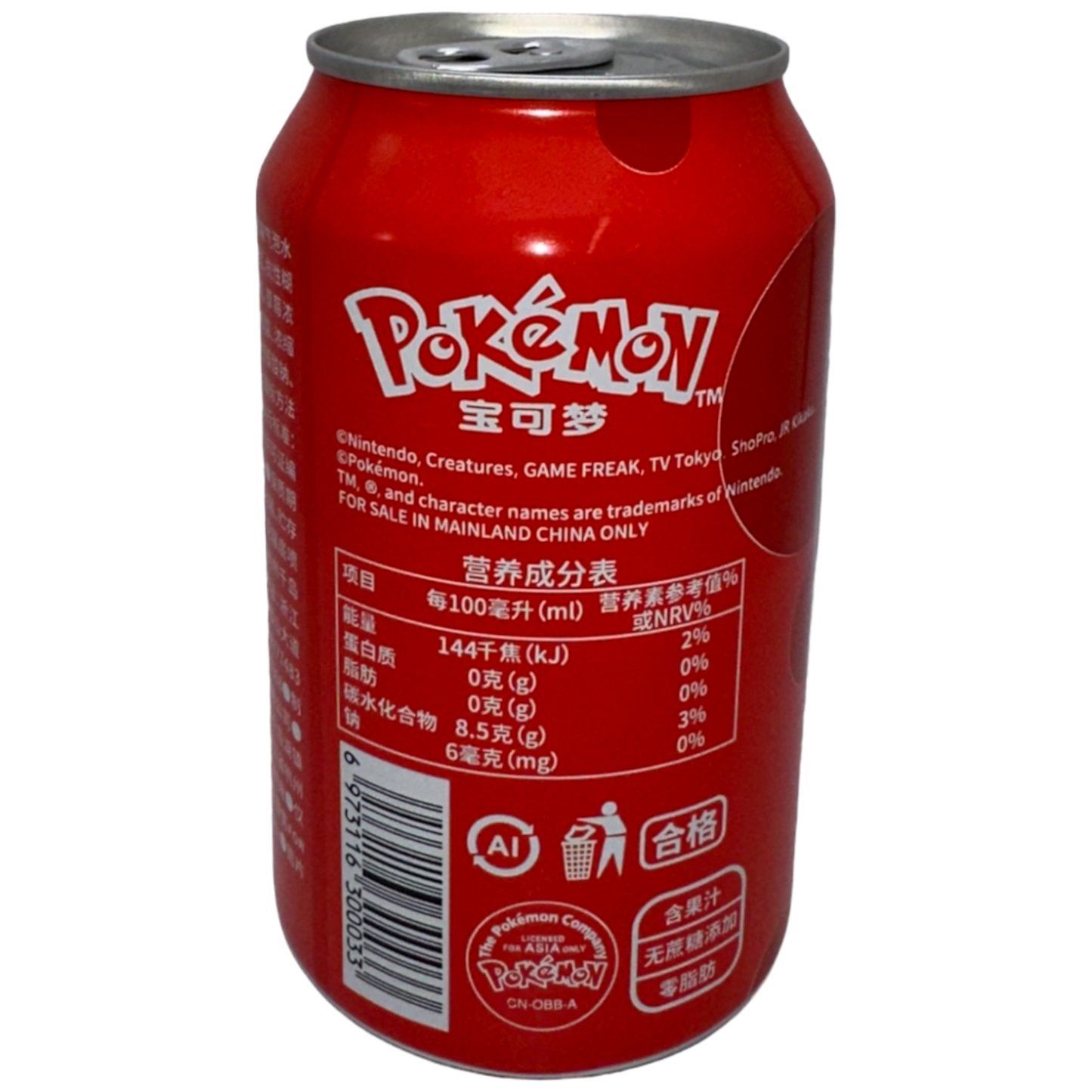 QDOL – Gengar Sparkling Water Strawberry Flavor "Chinese Edition" - 330ml