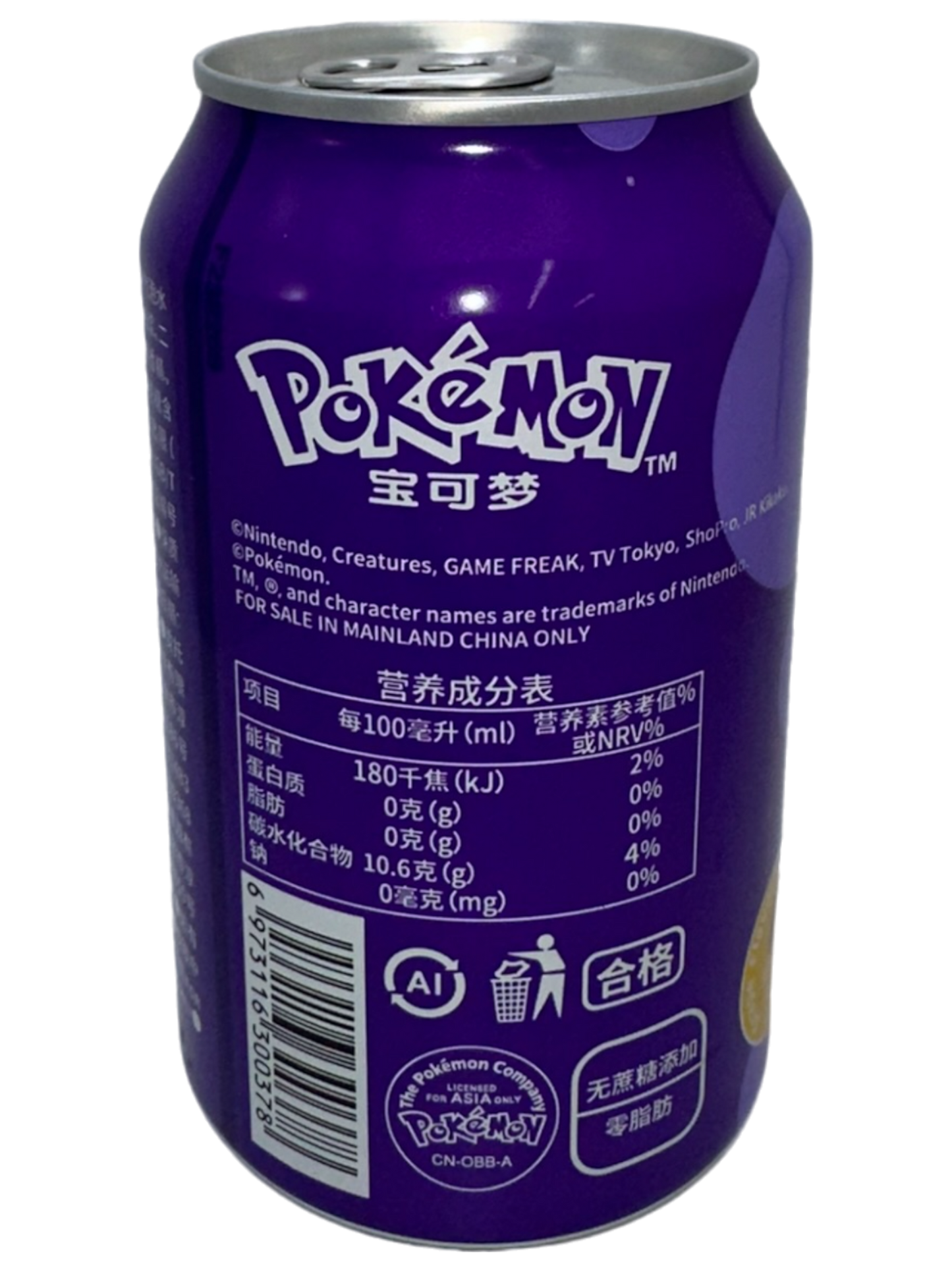 QDOL – Sparkling Water Grape Psyduck Flavor "Chinese Edition" - 330ml