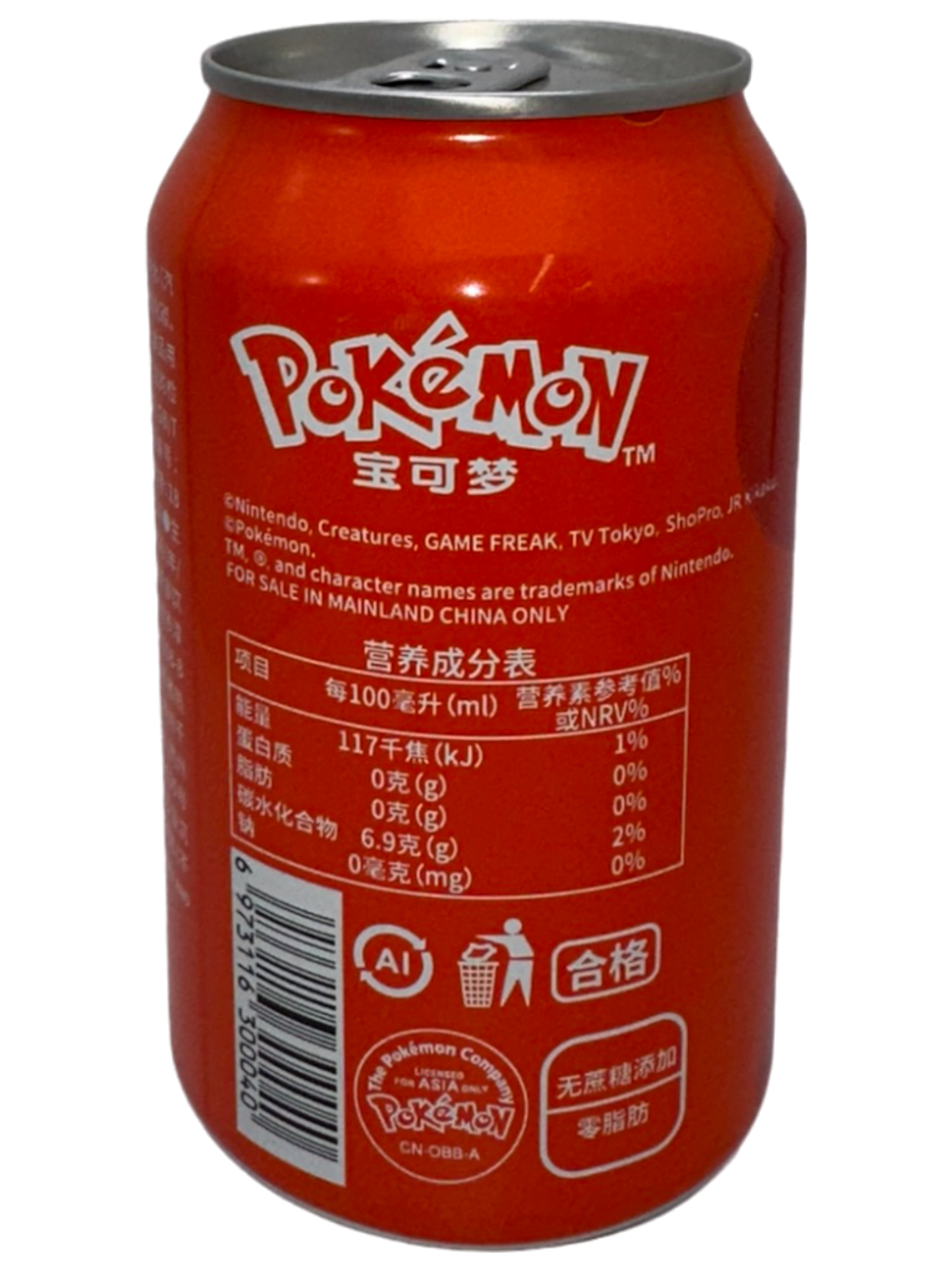 QDOL – Fennekin Sparkling Water Lychee Flavor "Chinese Edition" - 330ml