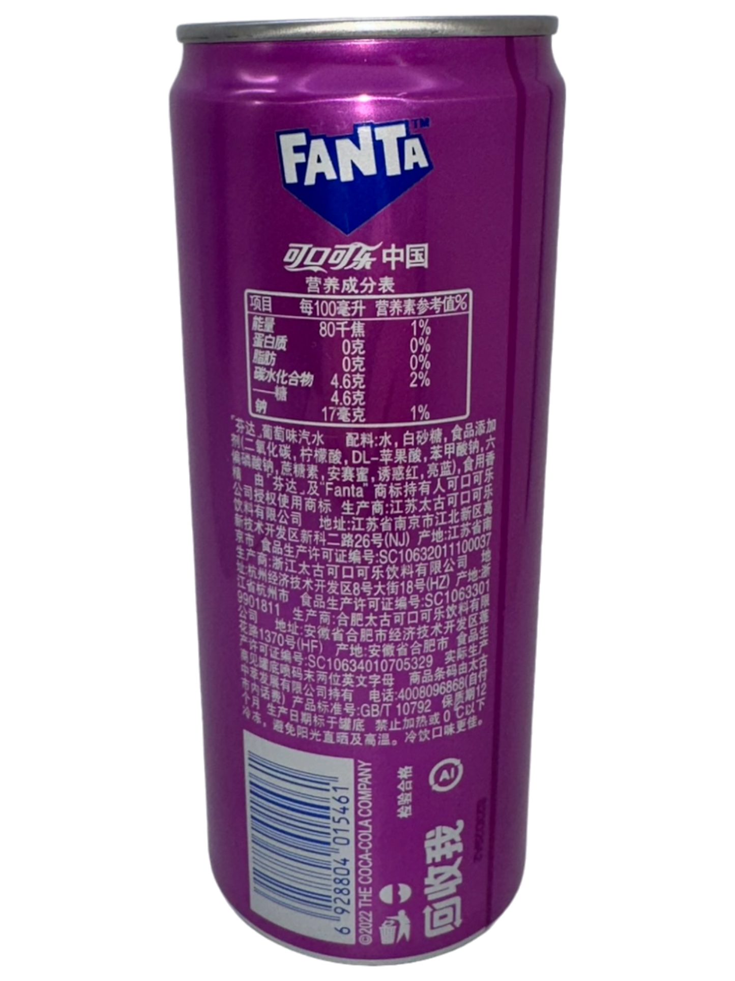 Fanta Grape Can "China Edition" - 330ml