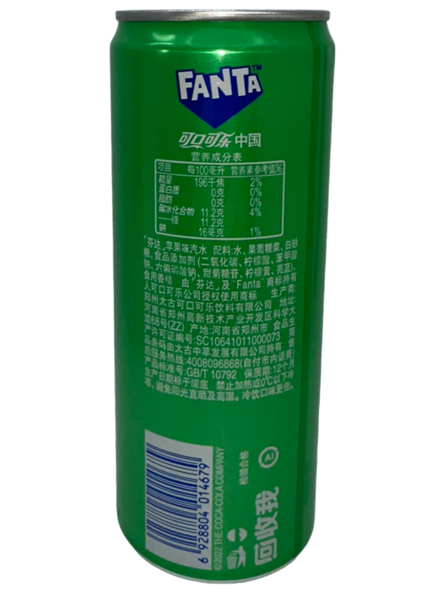 Fanta Apple Can "China Edition" - 330ml