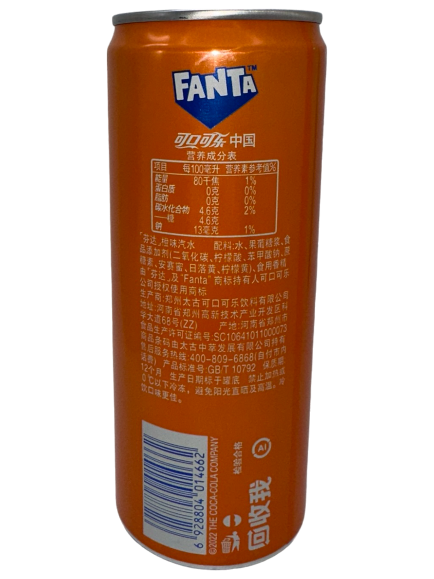 Fanta Orange Can "China Edition" - 330ml