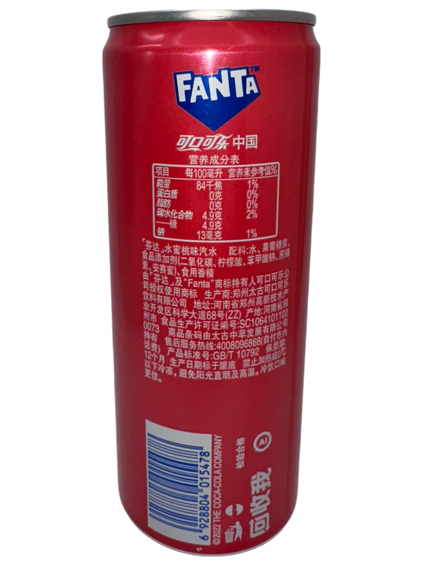 Fanta Peach Can "China Edition" - 330ml