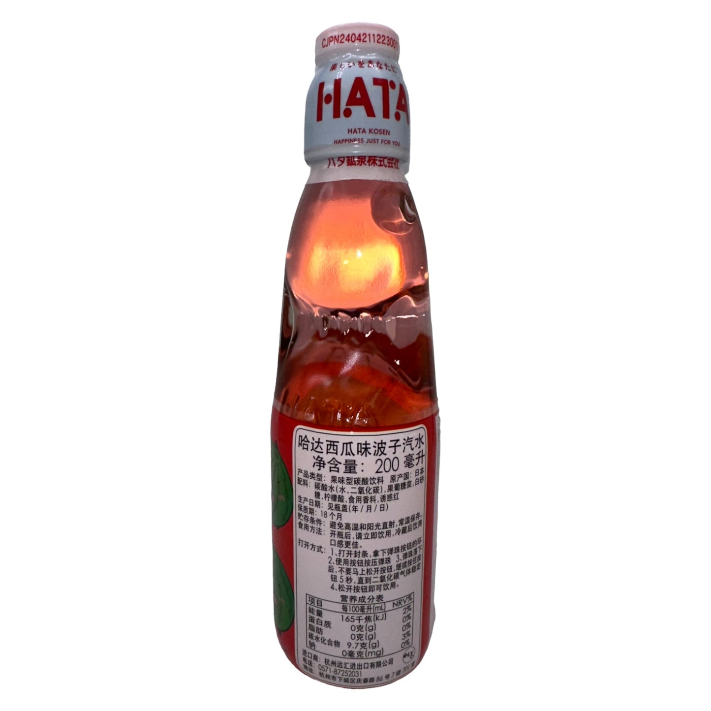 Hata Ramune Strawberry "Japanese Edition" - 200ml