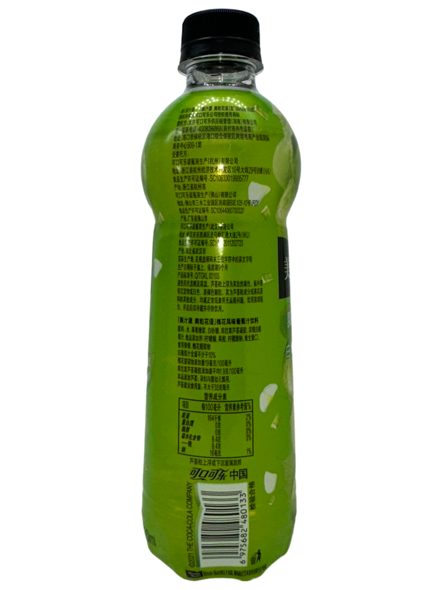 Minute Maid White Grape "Chinese Edition" - 420ml