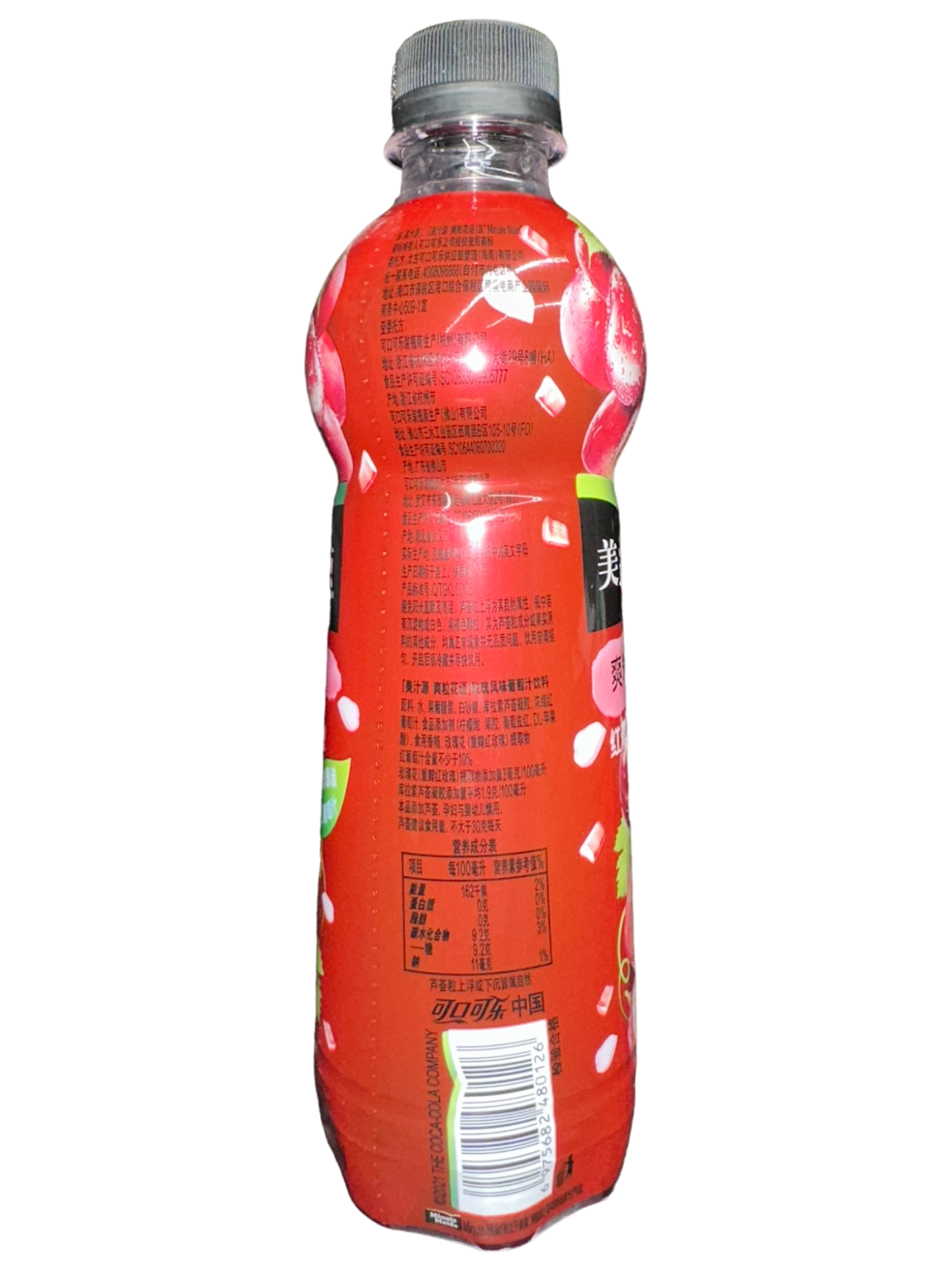 Minute Maid Red Grape & Rose "Chinese Edition" - 420ml