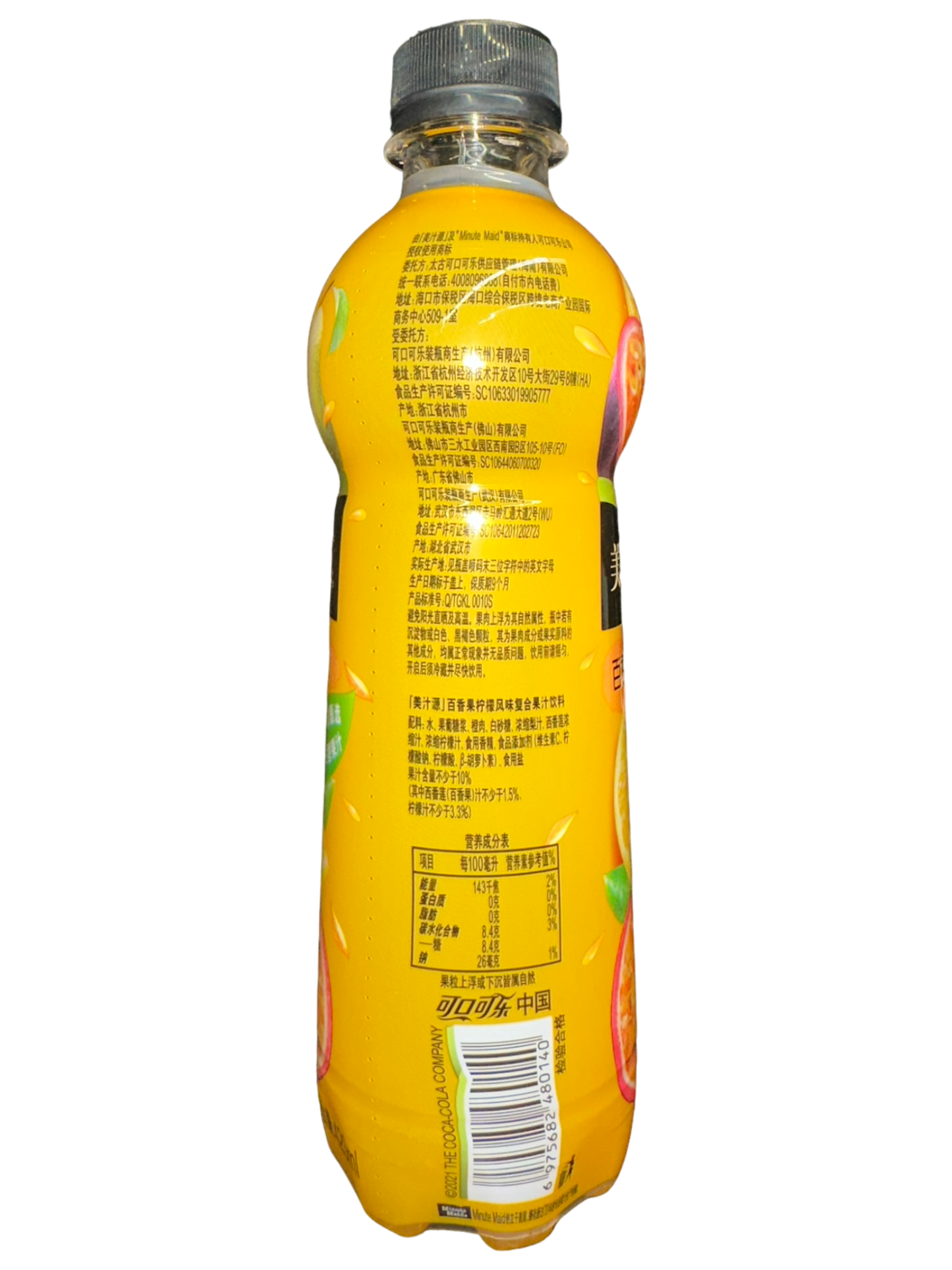 Minute Maid Passionfruit "Chinese Edition" - 420ml