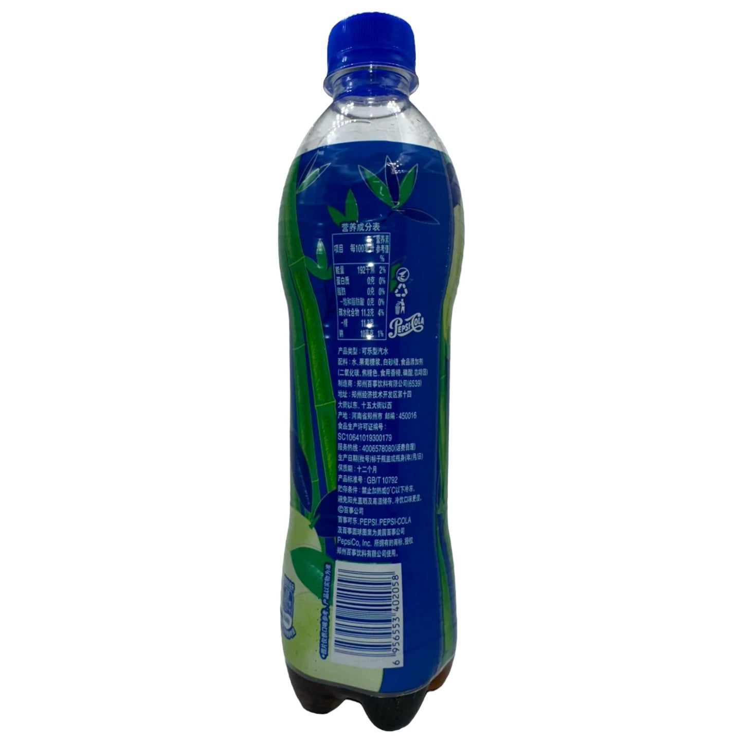 Pepsi Bamboo Yuzu "Chinese Edition" - 500ML