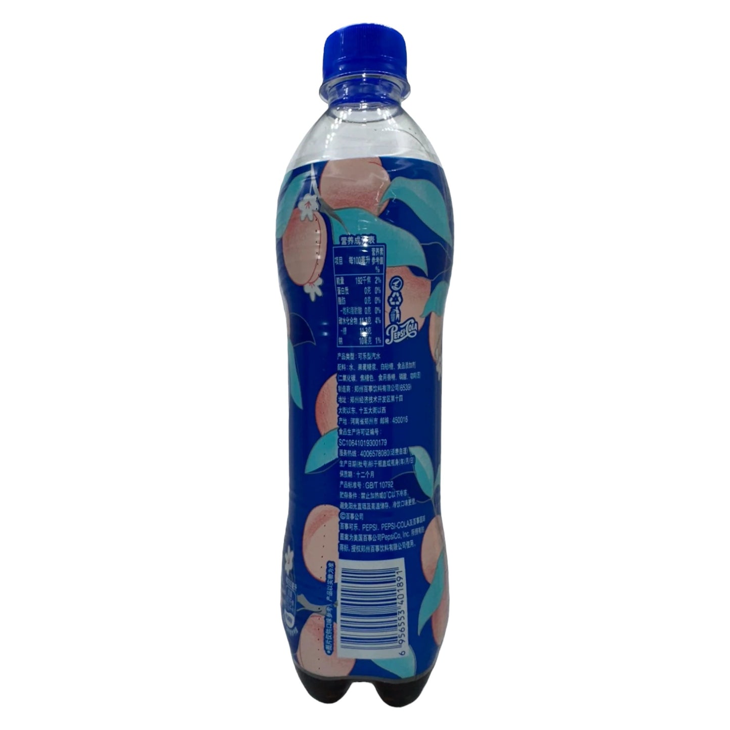 Pepsi White Peach Oolong Flavor Soda "Chinese Edition" - 500ml