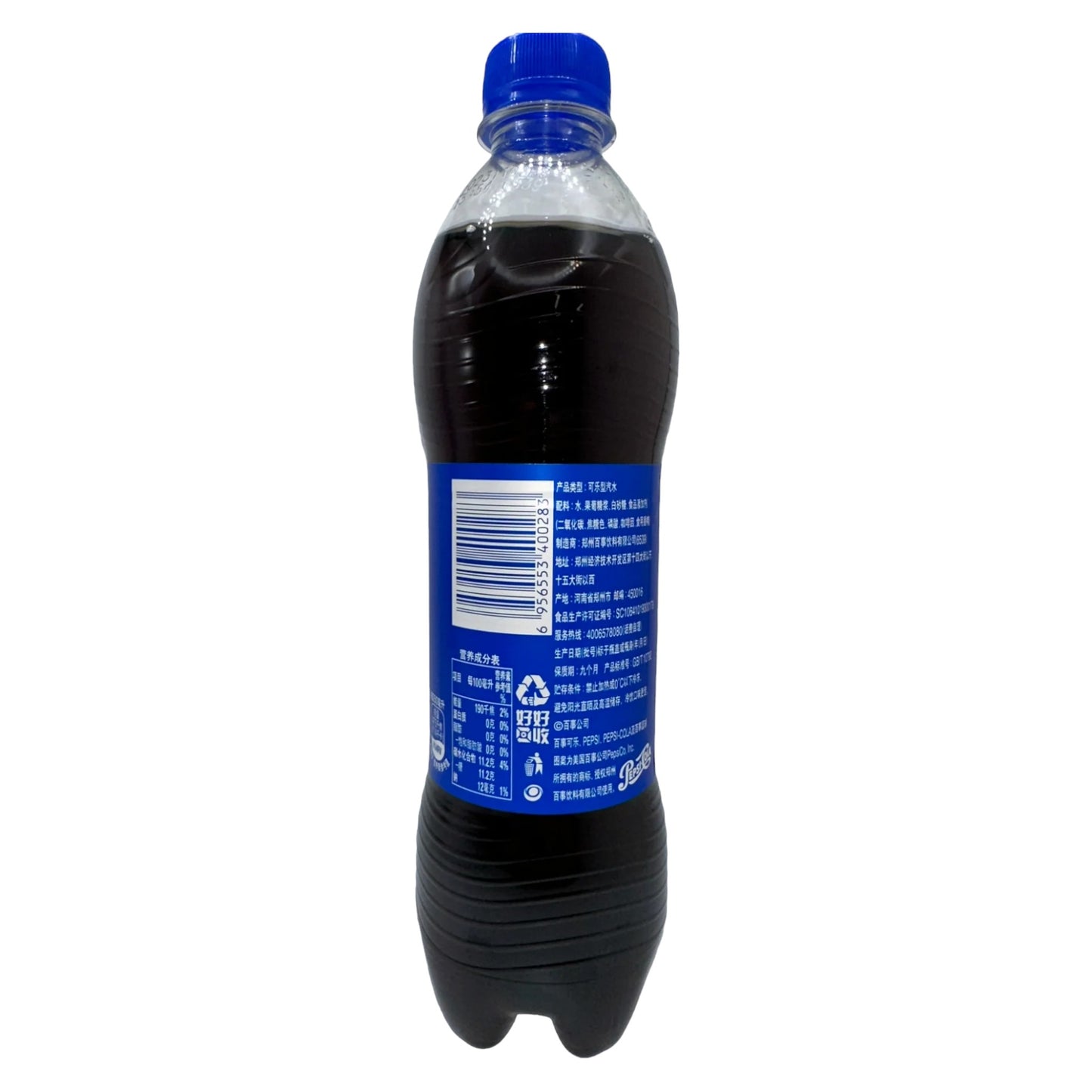 Pepsi Original "Chinese Edition" - 500ml