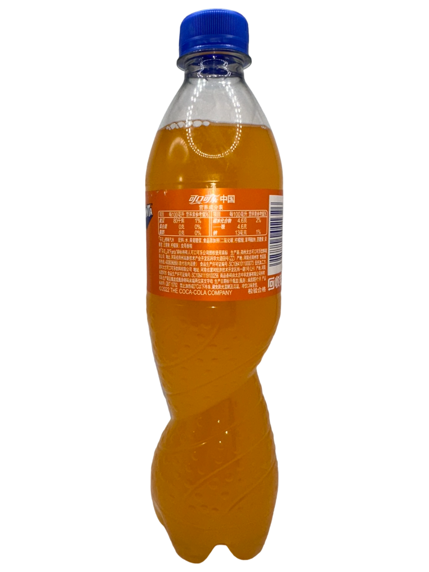 Fanta Orange Flavor Soda - 500ml