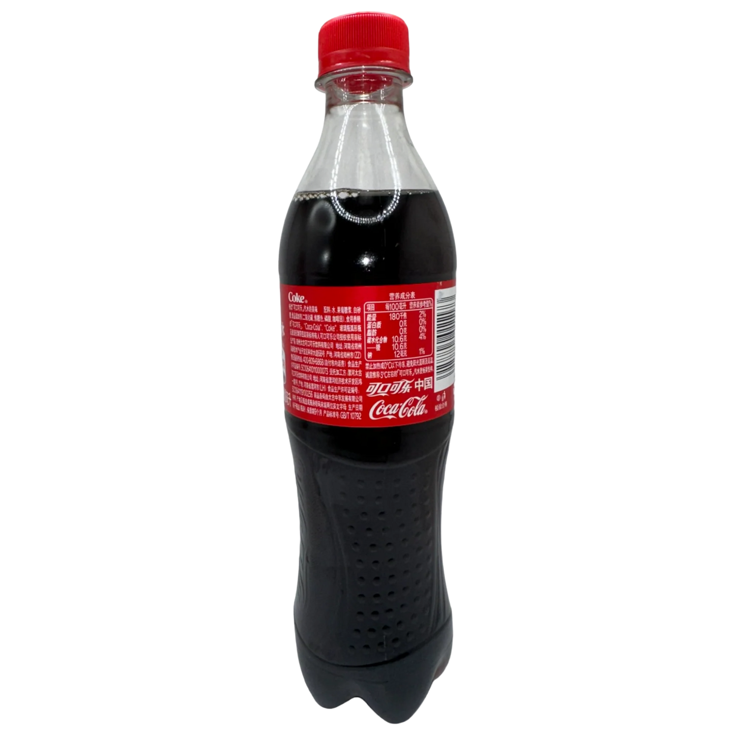 Coca-Cola Original "China"- 500ml