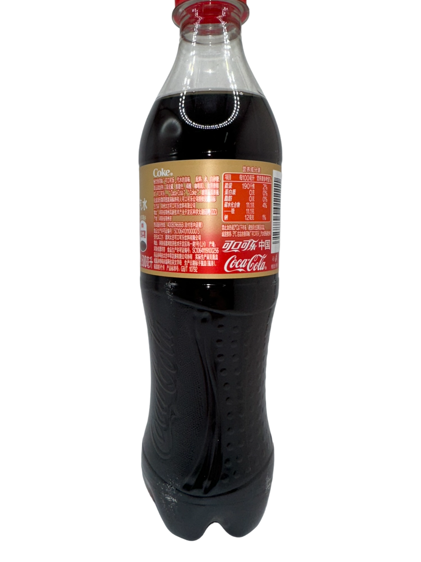 Coca-Cola Vanilla Flavor Soda "China"- 500ml