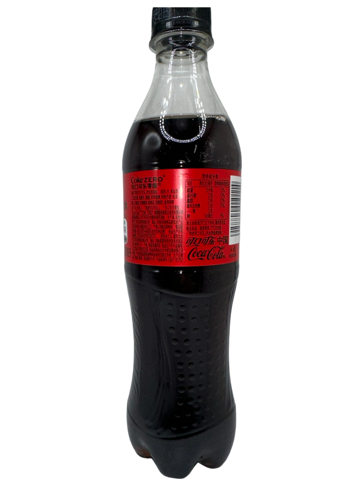 Coca-Cola Zero Sugar "China"- 500ml