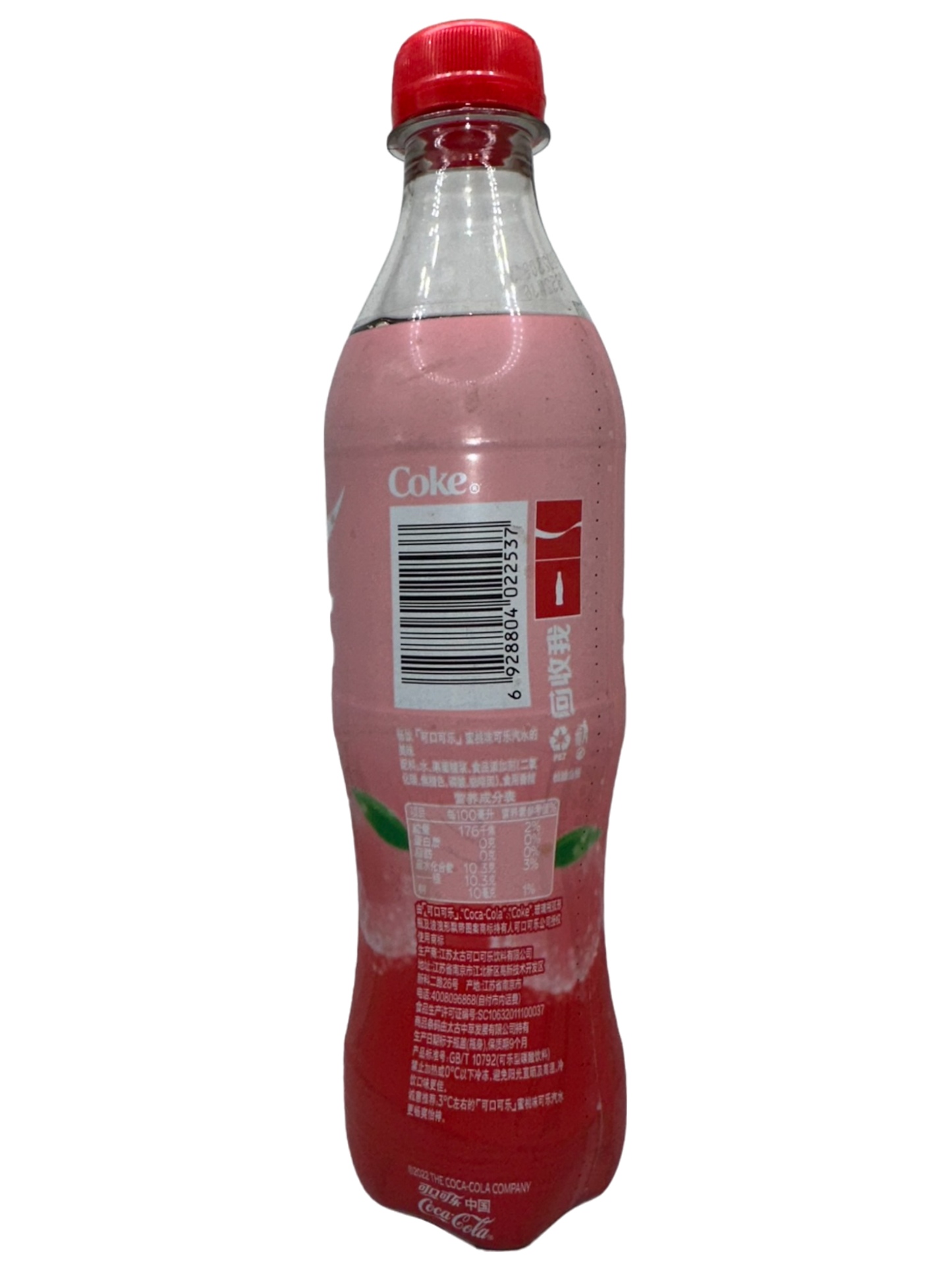 Coca-Cola Peach Japan "Limited Edition" - 500ml