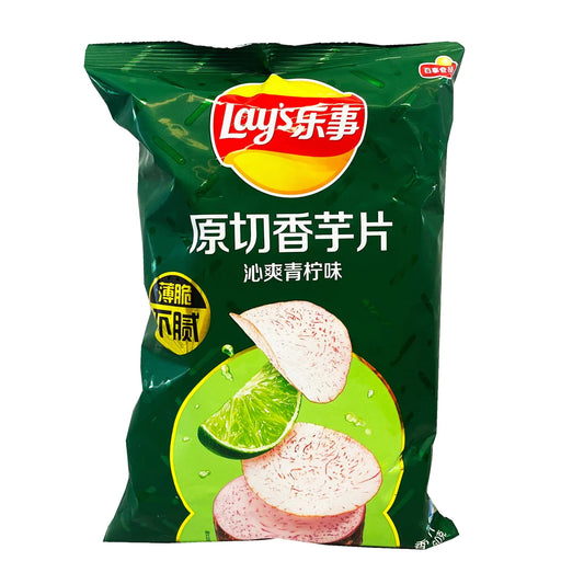 Lay's Taro Chips Lemon Flavor "China" 60g