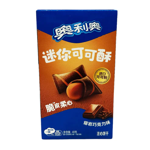 Mondelez Oreo Mini Cocoa Crispy - Chocolate Flavor "China" (40g)