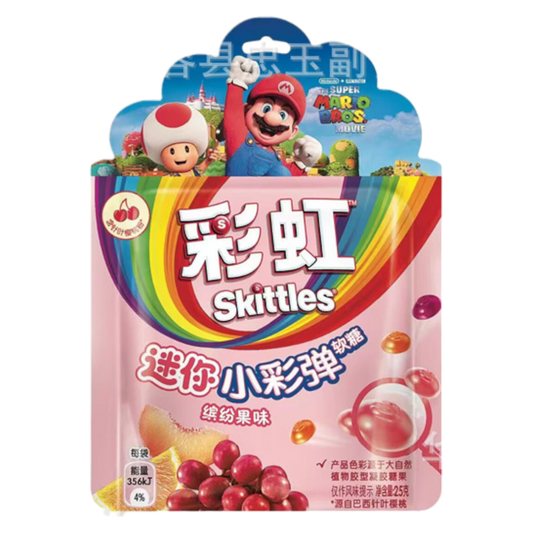 Skittles Fruity Flavor Paintball Gummies (China) 25g "Limited Edition"