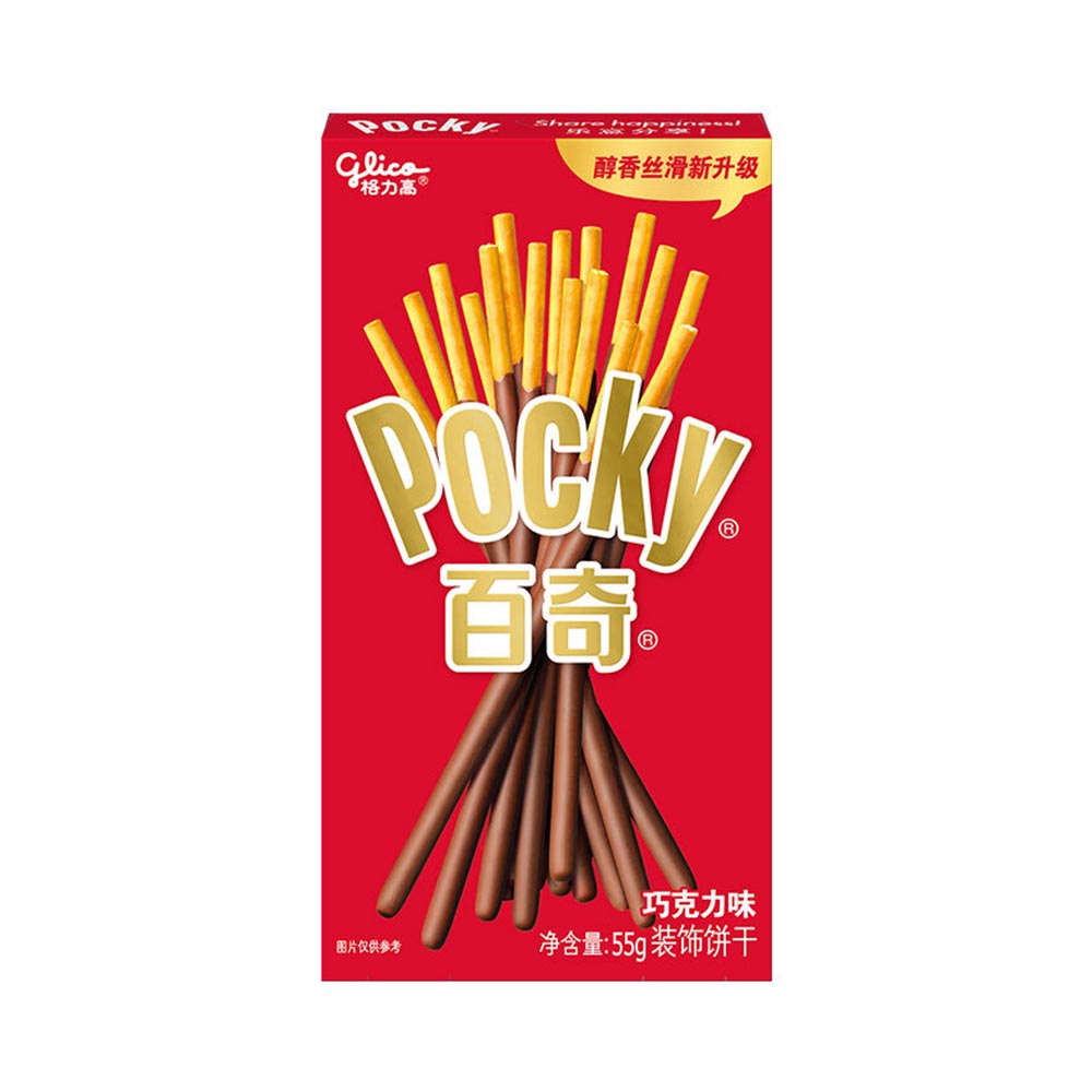 Pocky Chocolate Flavor Sticks "Japan" 55g