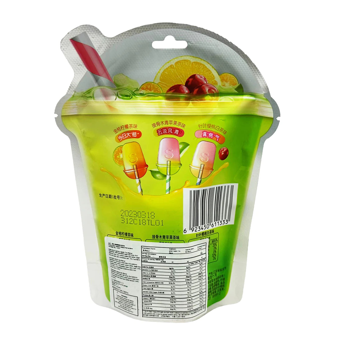 Skittles Fruit Tea Flavor Lollipop "China" (54g)