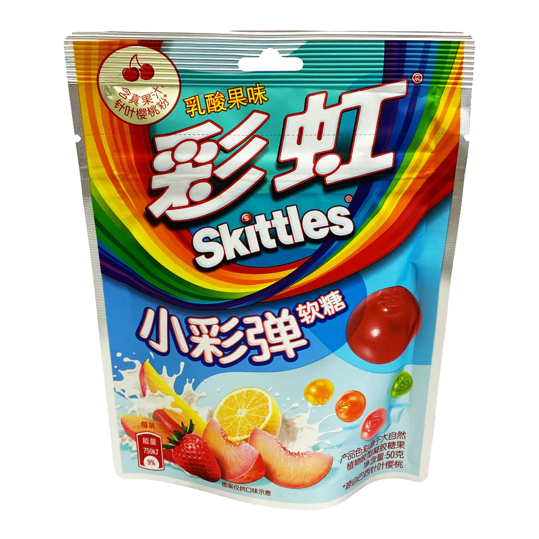 Skittles Yogurt Fruit Flavor Gummy Candy "China" (50g)