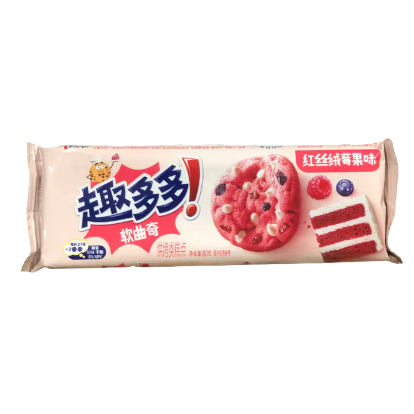 Chips Ahoy! Red Velvet Cookies "China" 80g