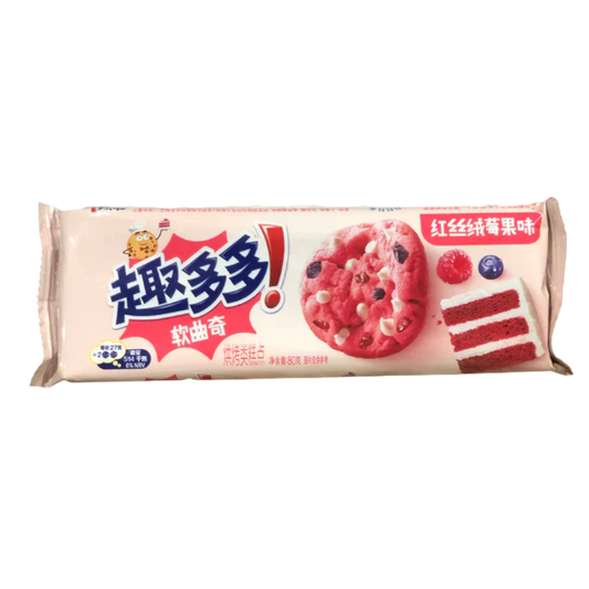 Chips Ahoy! Red Velvet Cookies "China" 80g