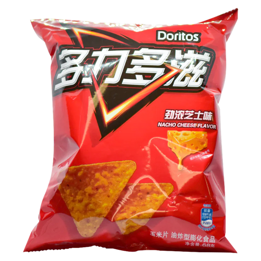 Doritos Nacho Cheese Flavored Chips "China" 68g