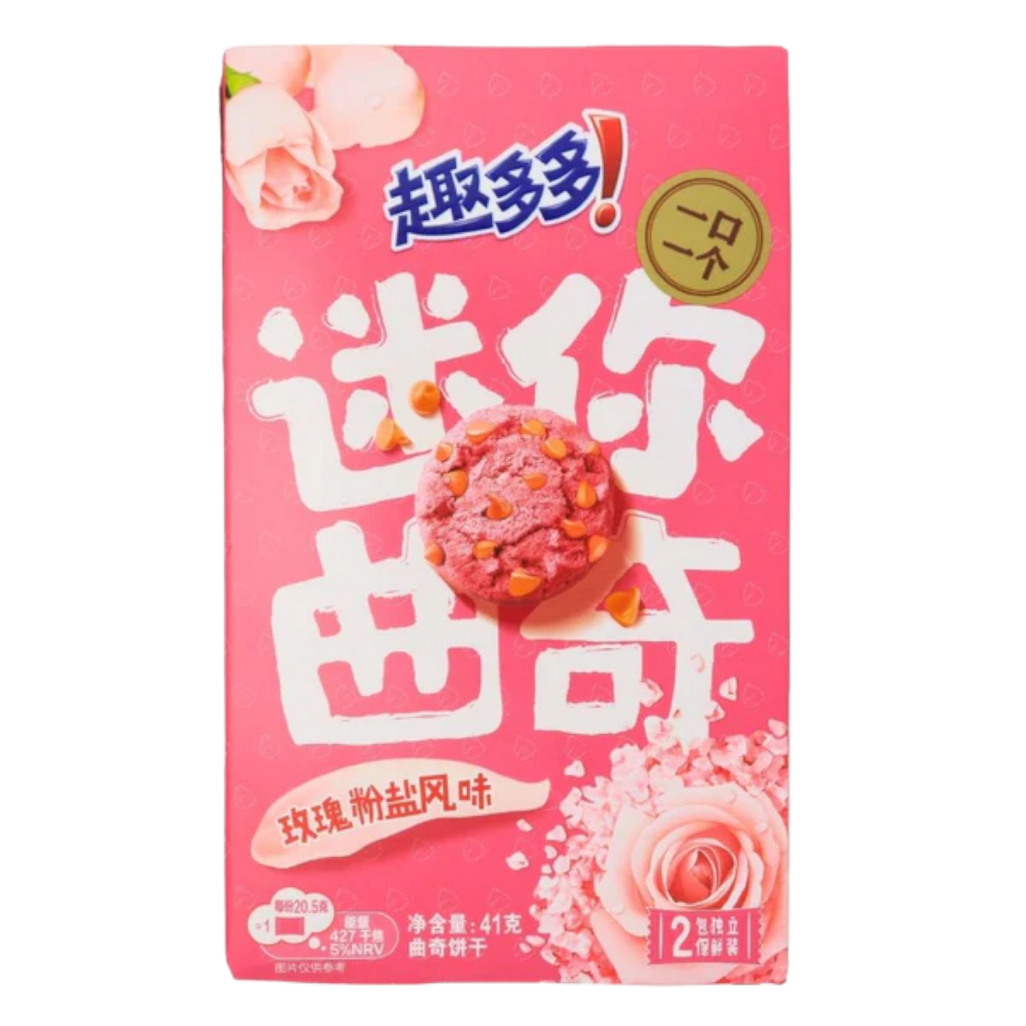 Chips Ahoy! Rose & Pink Salt Flavored Mini Cookies "China" 41g