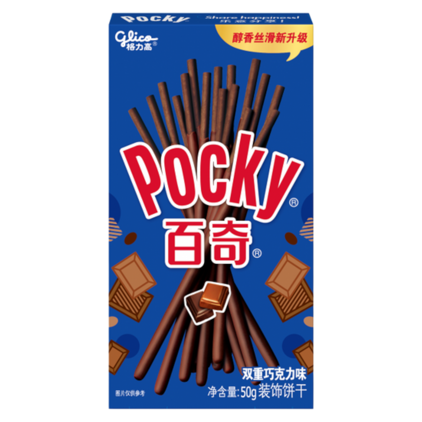 Pocky Double Chocolate Flavored Biscuit Sticks "Japan" 50g