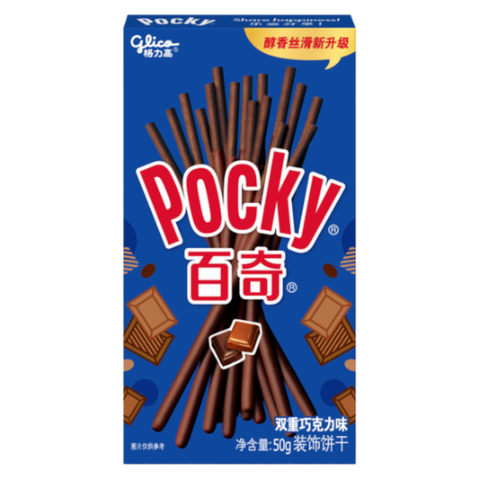 Pocky Double Chocolate Flavored Biscuit Sticks "Japan" 50g