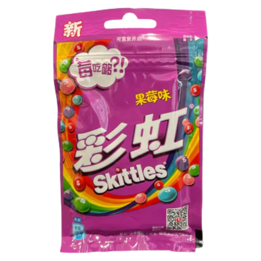 Skittles Tropical Berry Flavor (China) 40g "Limited Edition"